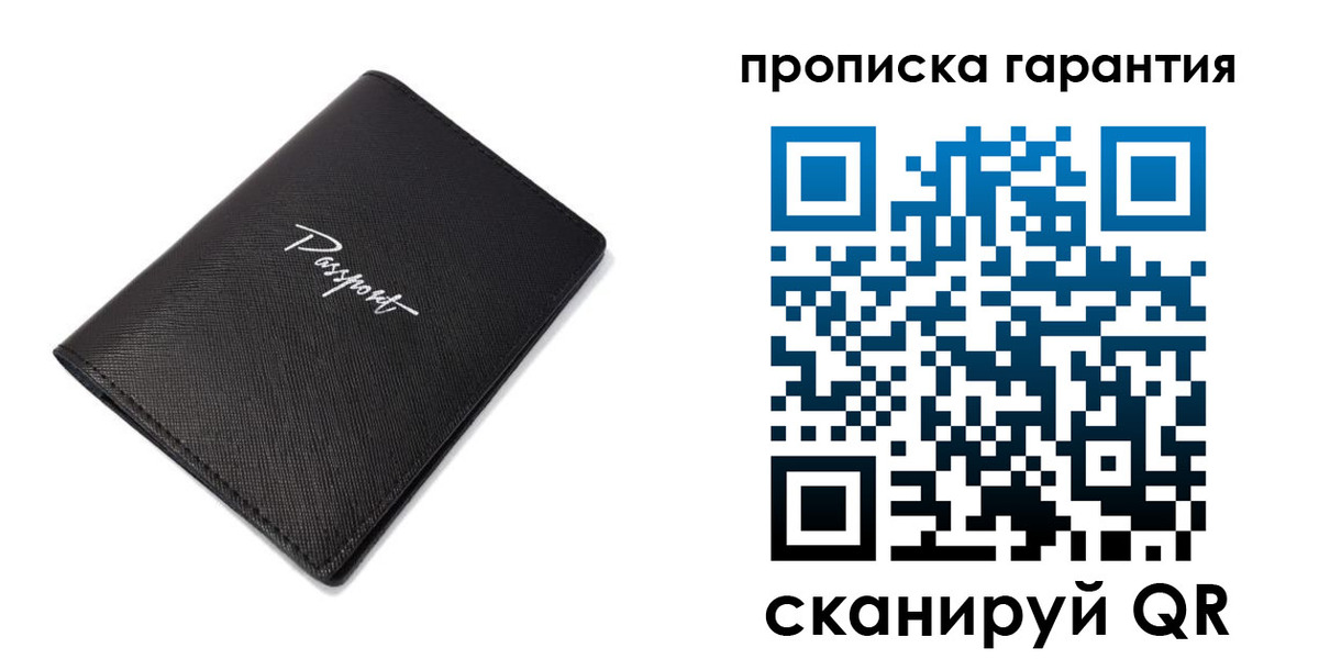 прописка поиск в Инзе